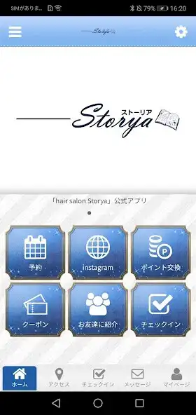 Play hair salon Storya  and enjoy hair salon Storya with UptoPlay