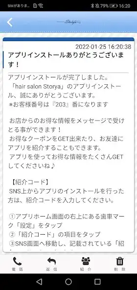 Play hair salon Storya as an online game hair salon Storya with UptoPlay