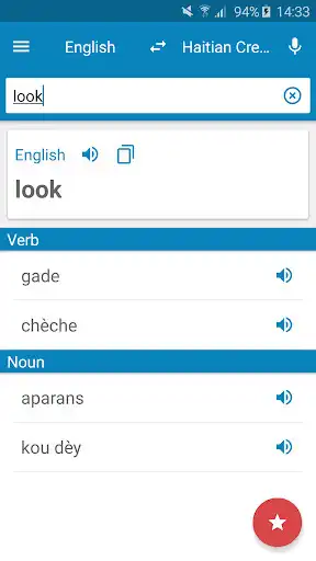 Play Haitian-English Dictionary  and enjoy Haitian-English Dictionary with UptoPlay