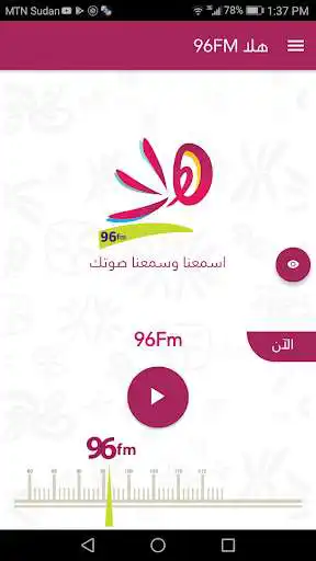 Play Hala96 Fm