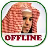 Free play online Hamad Al Daghriri Quran Audio Offline APK