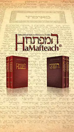 Play HaMafteach  and enjoy HaMafteach with UptoPlay