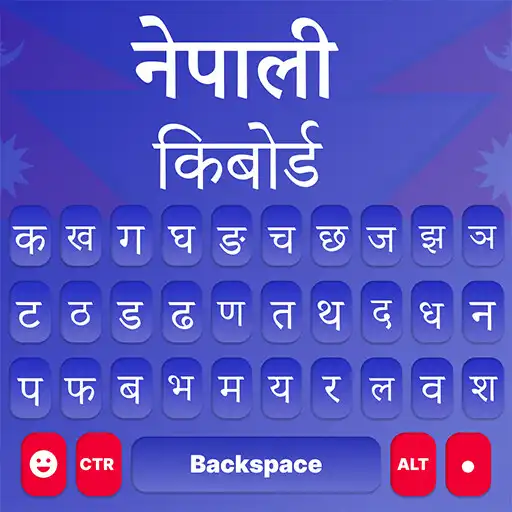 Play Hamro English Nepali Keyboard APK