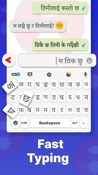 Play Hamro English Nepali Keyboard  and enjoy Hamro English Nepali Keyboard with UptoPlay