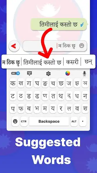 Play Hamro English Nepali Keyboard as an online game Hamro English Nepali Keyboard with UptoPlay