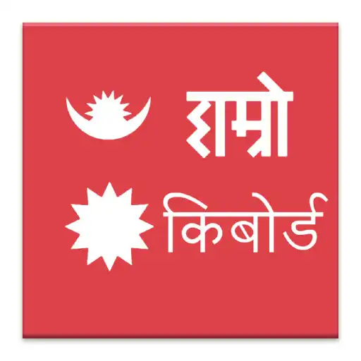 Play Hamro Nepali Keyboard APK