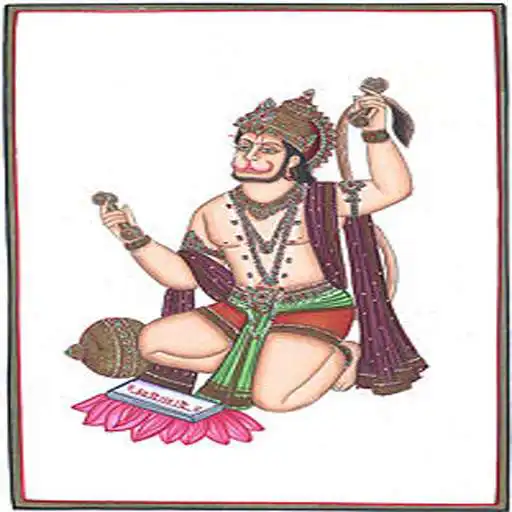 Free play online Hanuman Aradhana APK