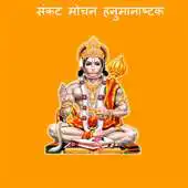 Free play online Hanuman Asthak APK