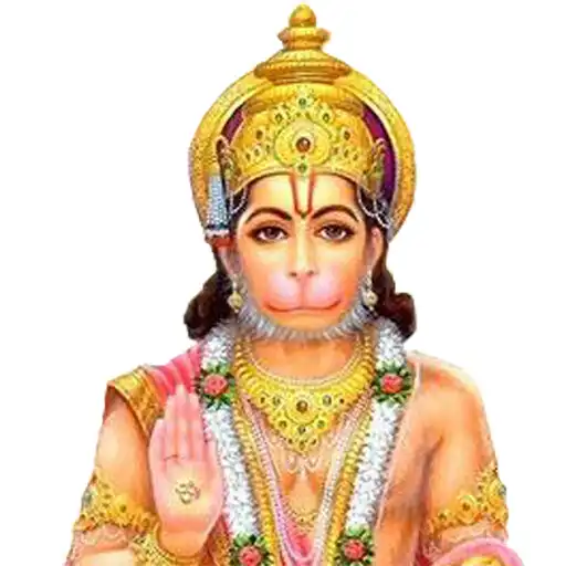 Play Hanuman Chalisa HD APK