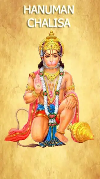 Play Hanuman Chalisa HD  and enjoy Hanuman Chalisa HD with UptoPlay