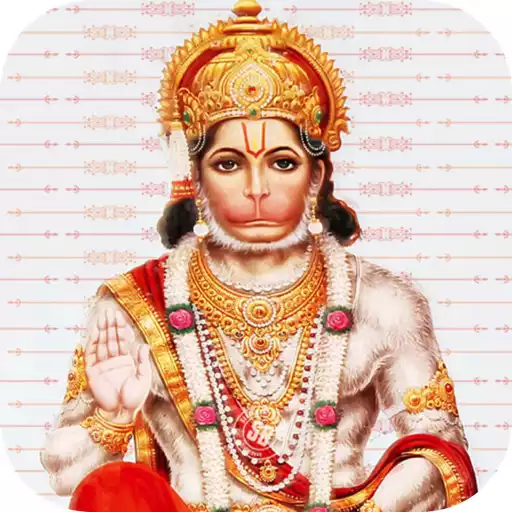 Play Hanuman Chalisa APK