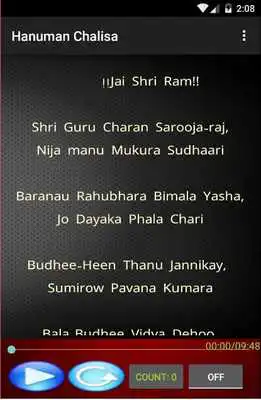 Play Hanuman Chalisa-Multi Language