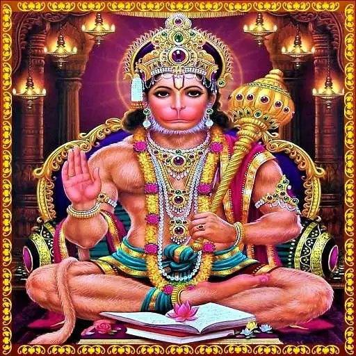 Run free android online Hanuman Songs Telugu APK