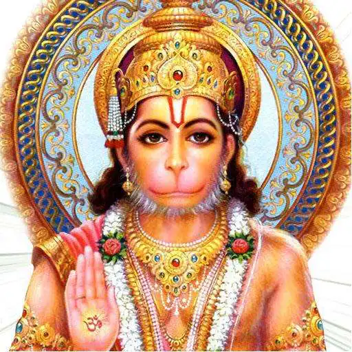 Play Hanuman Stotra APK