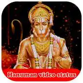 Free play online Hanuman Video song status ( lyrical video song ) APK