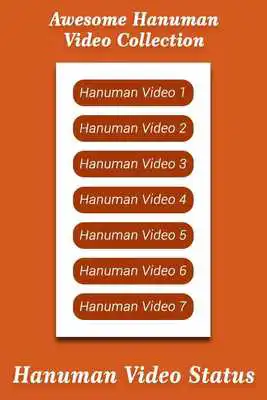 Play Hanuman Video song status ( lyrical video song )