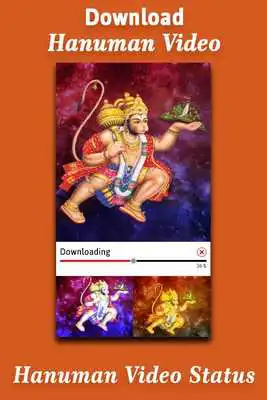 Play Hanuman Video song status ( lyrical video song )