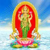 Free play online Happy Dhanteras SMS APK