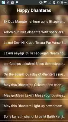 Play Happy Dhanteras SMS