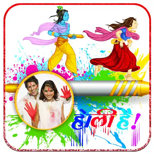 Play Happy Holi Photo Frames APK