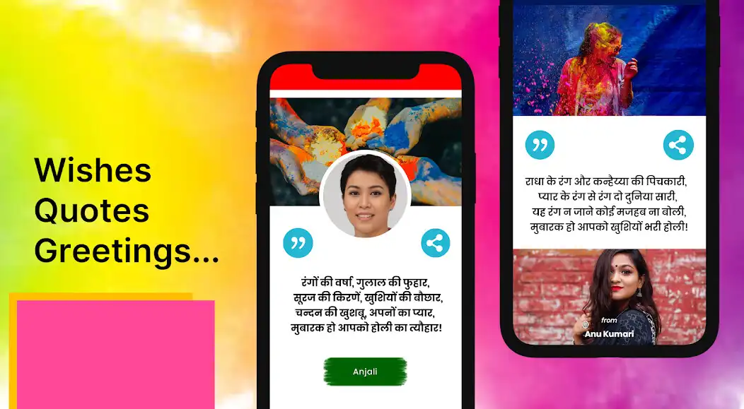 Play Happy Holi - Wishes Hindi  and enjoy Happy Holi - Wishes Hindi with UptoPlay