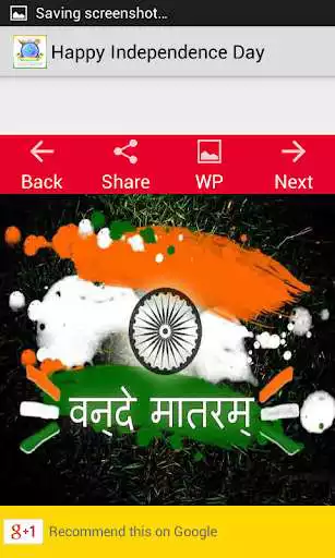 Play Happy Independence Day Images