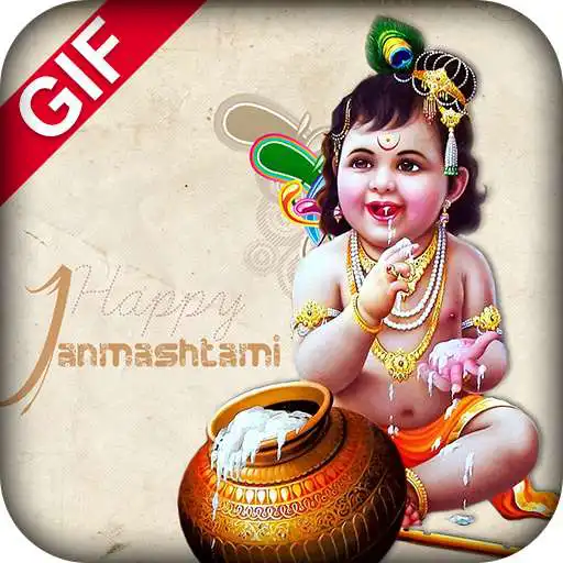 Play Happy Janmashtmi GIF APK