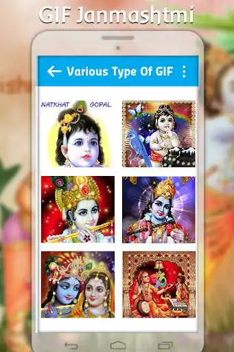 Play Happy Janmashtmi GIF as an online game Happy Janmashtmi GIF with UptoPlay