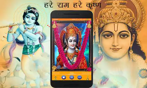 Play Hare Rama Hare Krishna  and enjoy Hare Rama Hare Krishna with UptoPlay