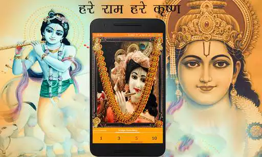 Play Hare Rama Hare Krishna as an online game Hare Rama Hare Krishna with UptoPlay