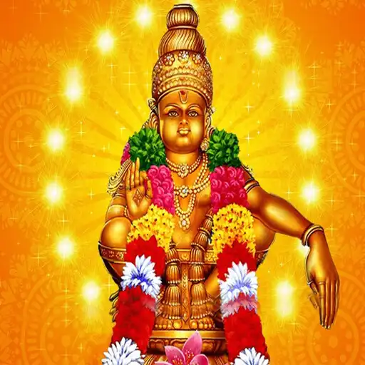 Play Harivarasanam Audio APK