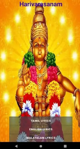 Play Harivarasanam Audio  and enjoy Harivarasanam Audio with UptoPlay