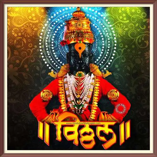 Free play online Hari Vitthal Aarti Sangrah APK