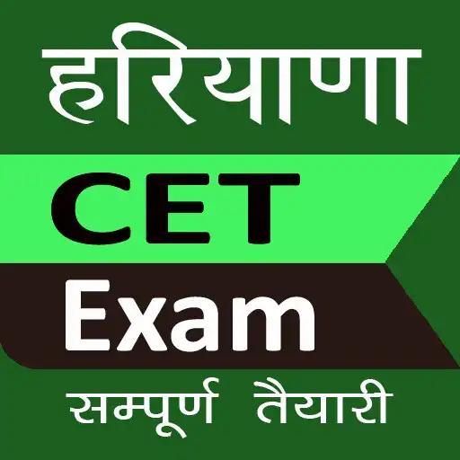 Play Haryana HSSC CET Exam Prep APK