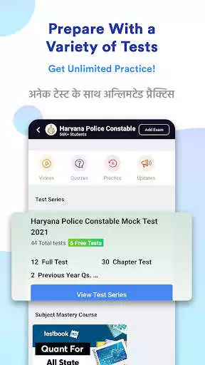 Play Haryana Police Constable Exam as an online game Haryana Police Constable Exam with UptoPlay