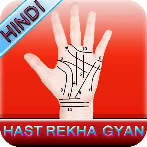 Free play online Hast Rekha Gyan in Hindi  APK