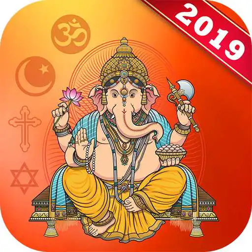 Play HD God-Goddess Wallpapers for all religious APK