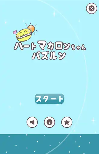 Play Heart Macaron-chan Puzzlen  and enjoy Heart Macaron-chan Puzzlen with UptoPlay