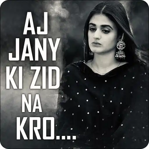 Play Heart Touching Shayari Status APK