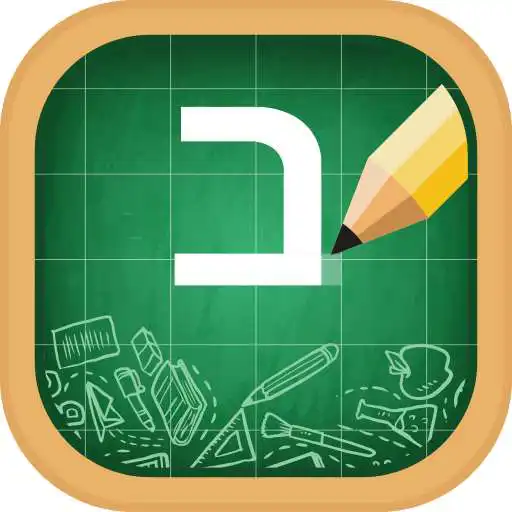 Free play online Hebrew Alphabet, Hebrew Letters Writing APK