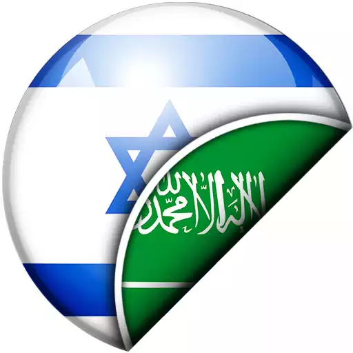 Play Hebrew-Arabic Translator APK