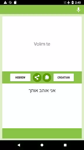 Play Hebrew-Croatian Translator as an online game Hebrew-Croatian Translator with UptoPlay