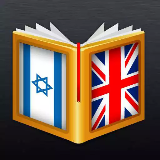 Play Hebrew-English Dictionary APK