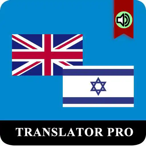 Play Hebrew English Translator Pro APK