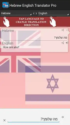 Play Hebrew English Translator Pro as an online game Hebrew English Translator Pro with UptoPlay