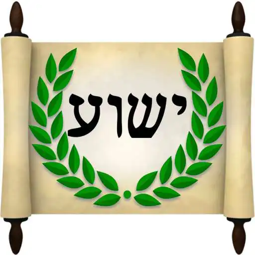 Run free android online Hebrew Greek and English Bible APK