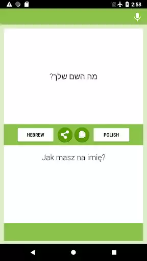 Play Hebrew-Polish Translator  and enjoy Hebrew-Polish Translator with UptoPlay