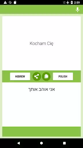 Play Hebrew-Polish Translator as an online game Hebrew-Polish Translator with UptoPlay