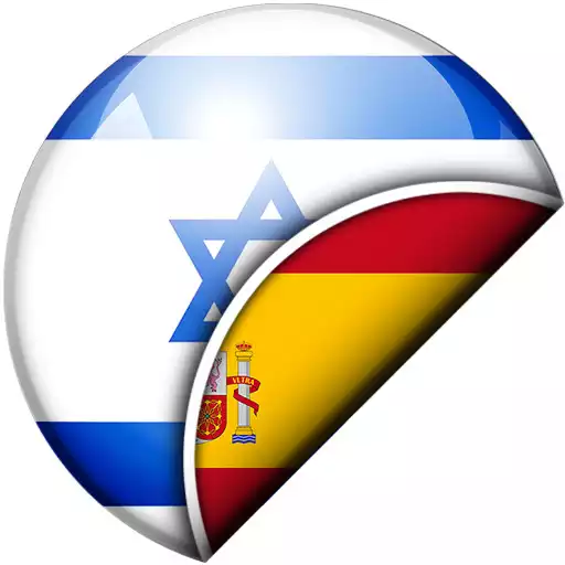 Play Hebrew Spanish Translator APK