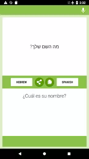 Play Hebrew Spanish Translator  and enjoy Hebrew Spanish Translator with UptoPlay